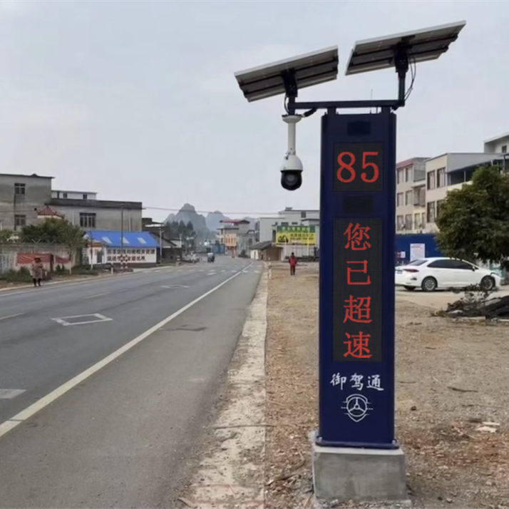 御驾通-公路弯道预警系统-公路施工(图1)