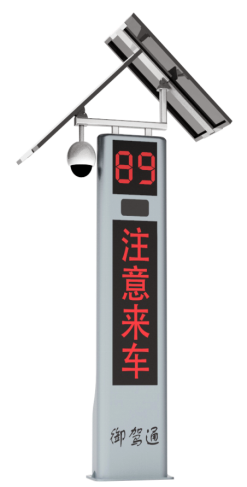 御驾通助力甘肃天水交警道路管理——“降事故、、、保平安、、促畅通”(图16)