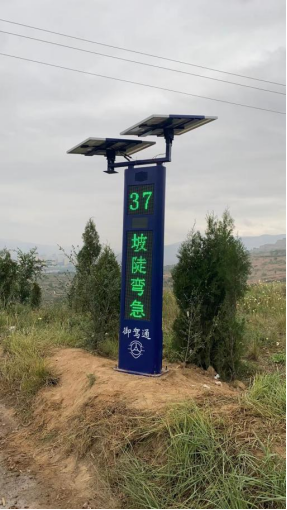 御驾通助力甘肃天水交警道路管理——“降事故、、保平安、、促畅通”(图13)