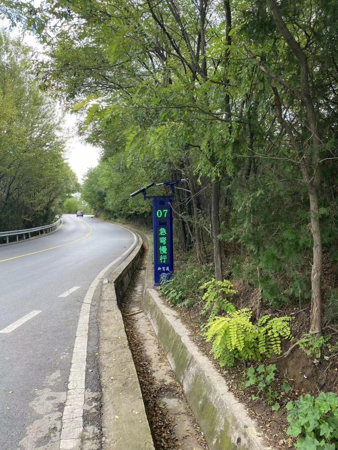 汽车行驶智慧化预警系统(图3)