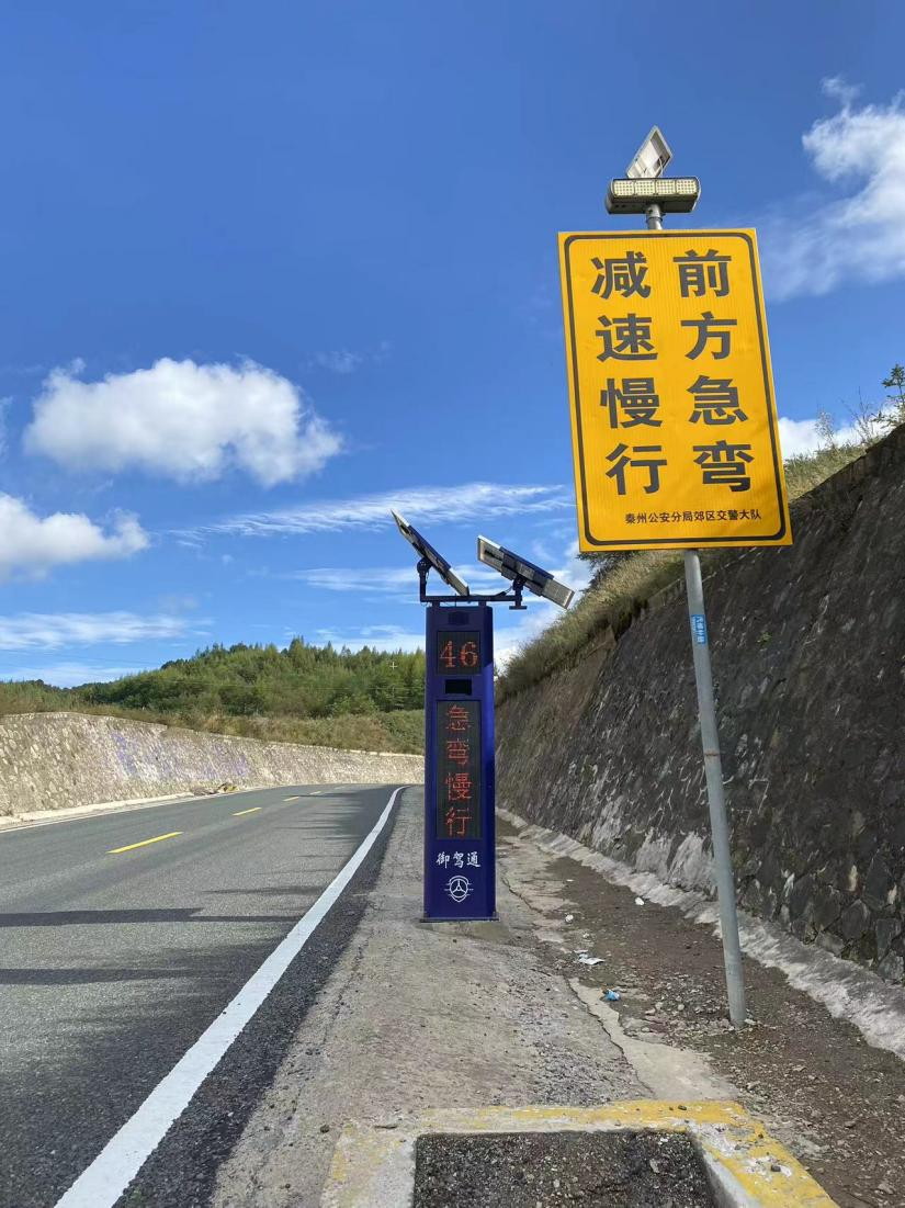 道路交口行车智慧预警系统V1.0(图2)
