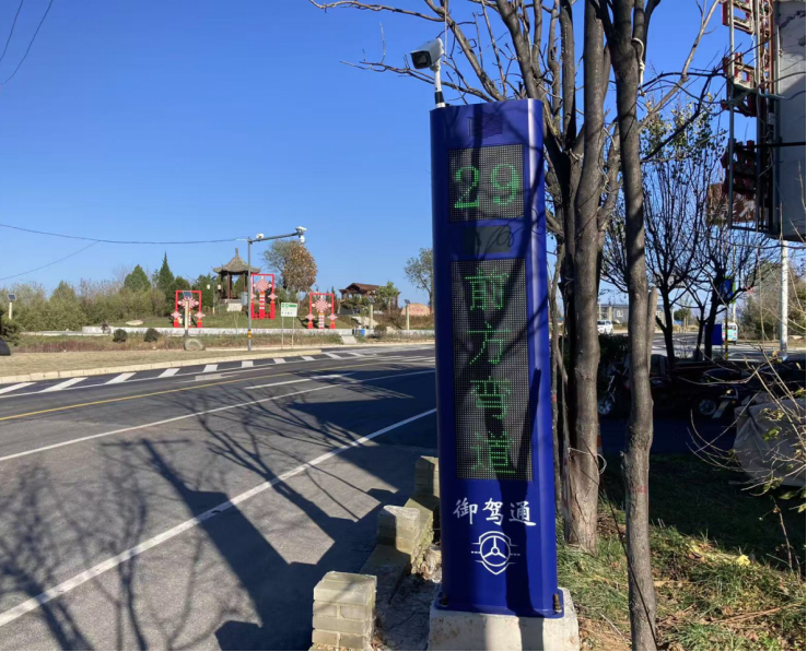 御驾通-公路盲区弯道行车智慧化预警系统-（陕西蓝田）